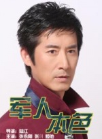 天天射夜夜骑